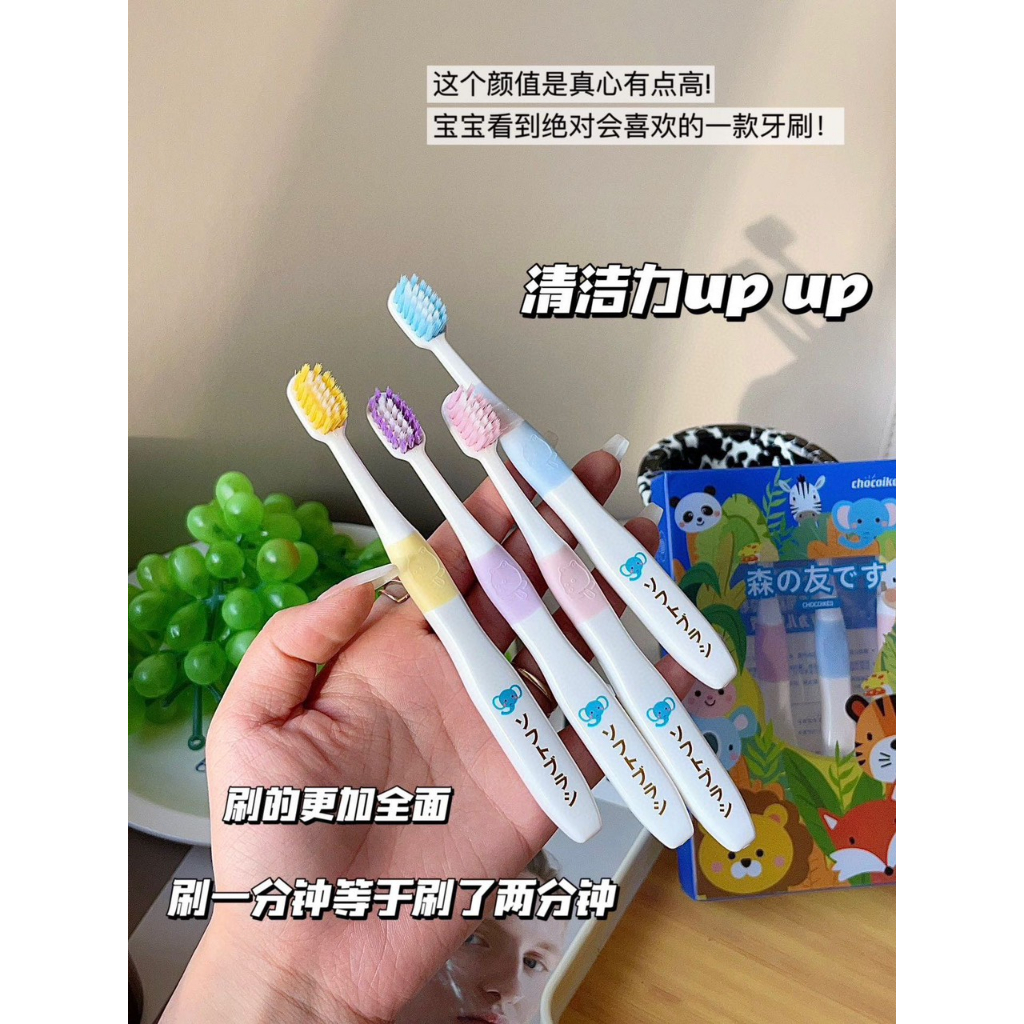 Bàn chải đánh răng cho bé sét 4 bàn chải mềm siêu đẹp M012