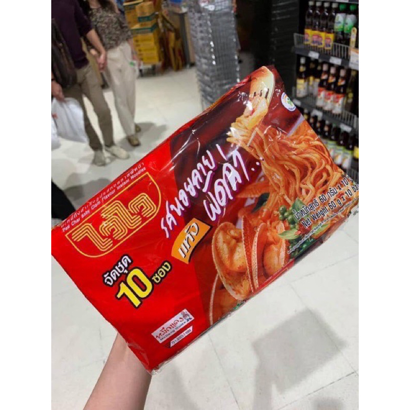 Mì ăn liền trộn Thái