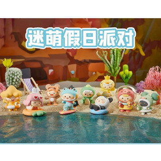 Mô hình mini world phiên bản holiday ( 1 hộp ngẫu nhiên + tặng thẻ MW )