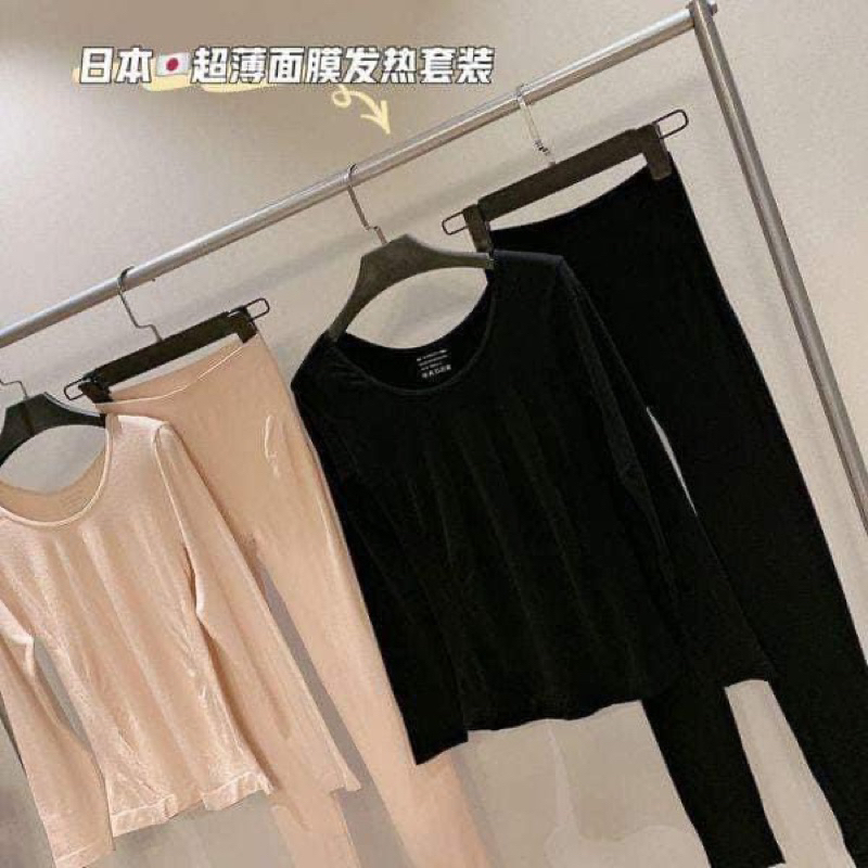 COMBO 2 BỘ MẶC NHÀ MUJI FULL TÚI GIẤY XỊN - BỘ NGỦ - BỘ GIỮ NHIỆT