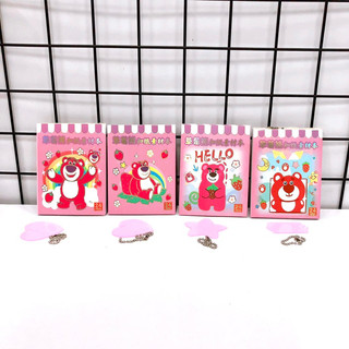 [Sỉ-Ảnh thật] Sổ sticker gấu dâu kèm móc khoá