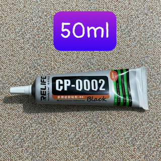 keo dán điện thoại cao cấp CP-0002 (50ml)