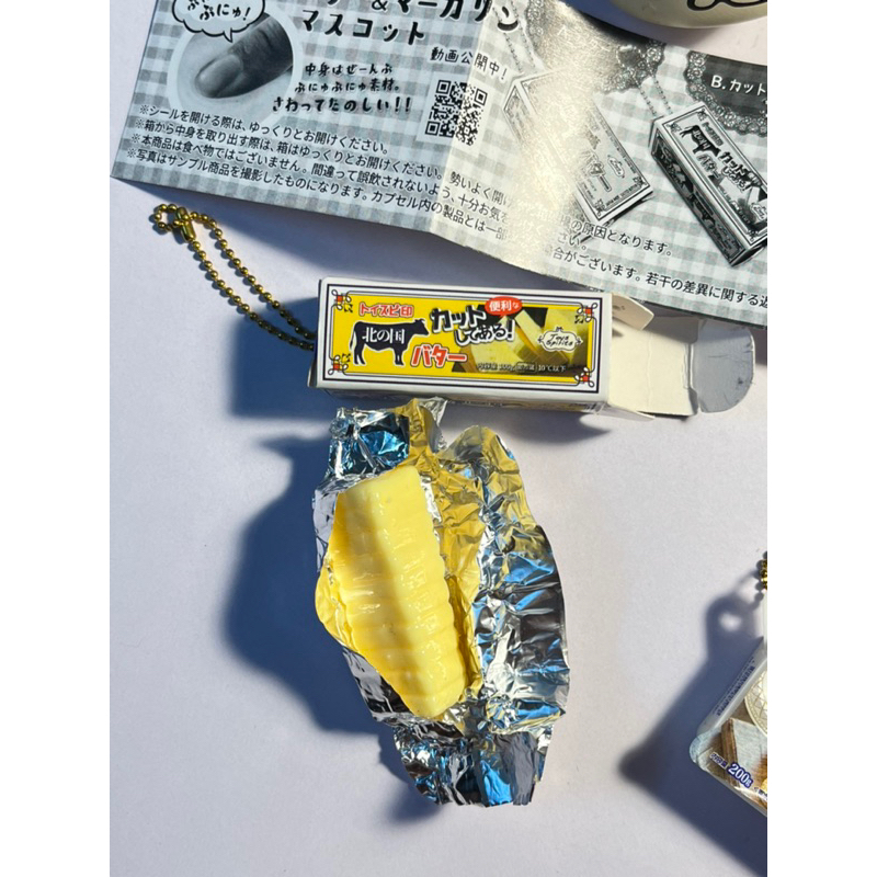 ᰔ: Đồ ăn hộp miniature