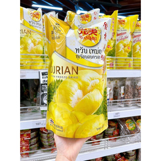 Sầu Riêng Sấy Khô Thái Lan