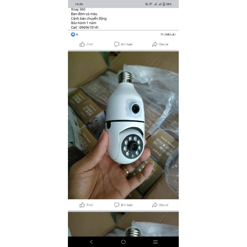 Camera hồng ngoại có màu ban đêm,Camera chống trộm