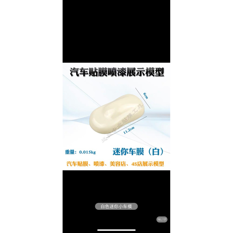 Sơn xe máy -pha lê đổi màu . 65k/100g