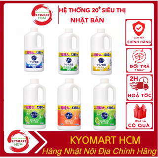 Nước rửa bát Kao đậm đặc (hàng nội địa Nhật ) .