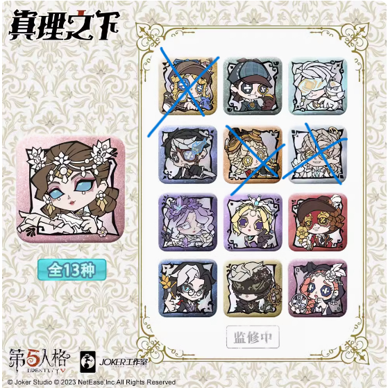 HÀNG ORD KHÔNG SẴN IDV IDENTITY V BADGE