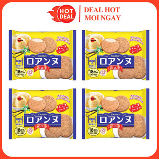 Combo 4 gói bánh quy giòn nhân kem bourbon roanne vị vanilla nhật bản 16 cái/gói