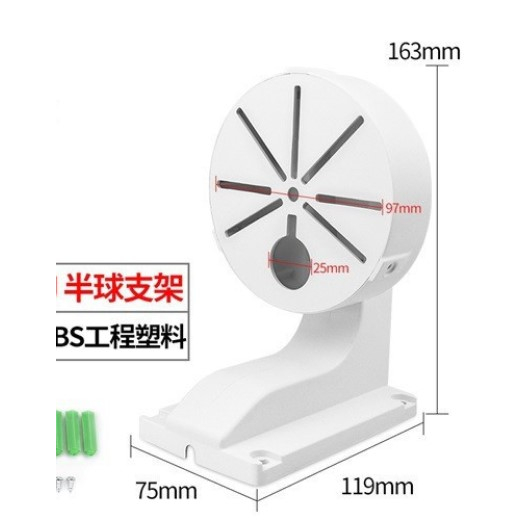 Chân đế gắn tường cho camera dome , camera wifi