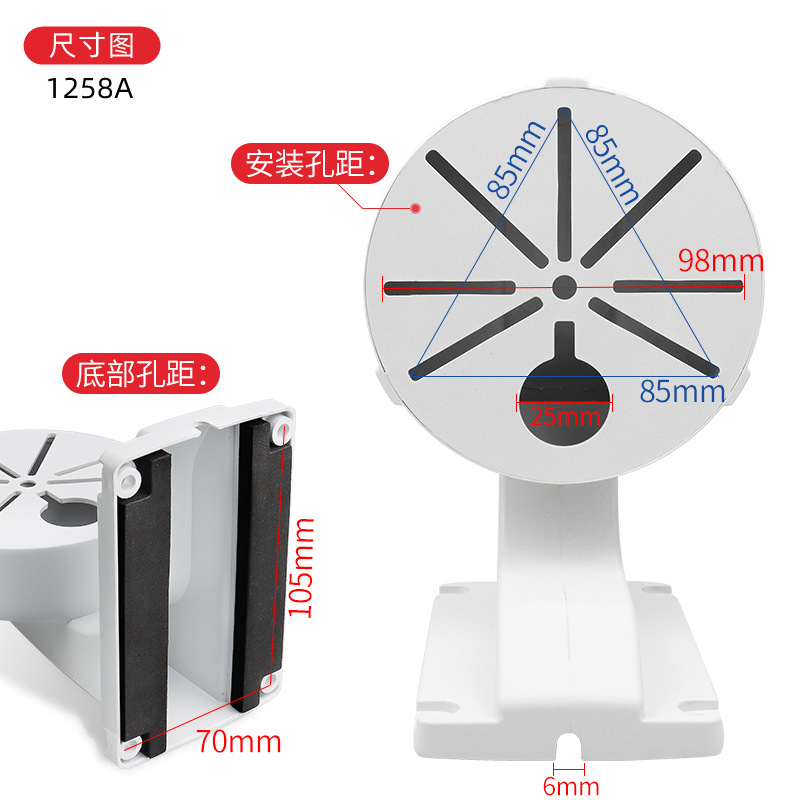 Chân đế gắn tường cho camera dome , camera wifi