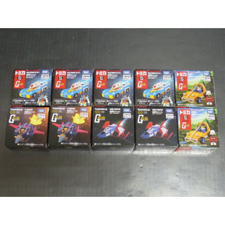 Tổng hợp mô hình tomica Gumdam