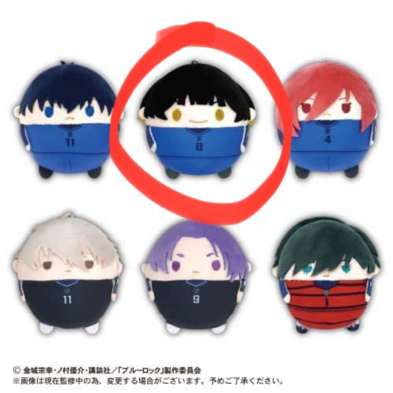 [Blue Lock] Fuwa Bachira 9cm