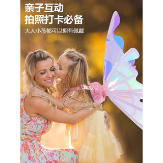 Cánh Thiên Thần Tự Vãy,Cánh Thiên Thần tự phát sáng,cánh thiên thần phát sáng+kèm nhạc đèn ,đôi cánh tự vãy