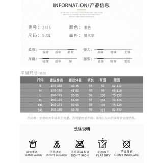 Quần loe ống, lưng cột dây