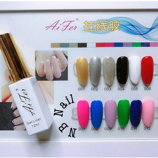 Cọ Nét Gel Aifer - Cọ Vẽ Móng 12ml