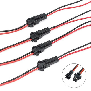 Rắc cắm ac dc / jack cắm 2 chấu nối dây điện