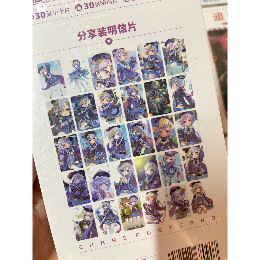 Diluc / Genshin Impact | Hộp postcard bưu thiếp 30 postcard + 30 lomo, tặng kèm 1600 miếng dán sticker