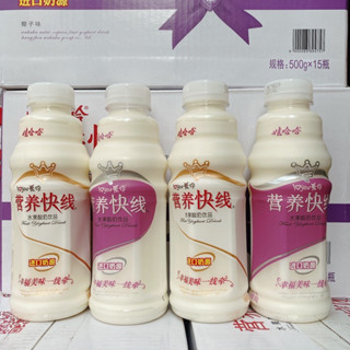 Chai 500ml nước sữa chua hoa quả