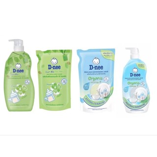 Nước Rửa Bình Sữa Organic Dnee Dạng Chai 620ml CHUẨN HÀNG THÁI