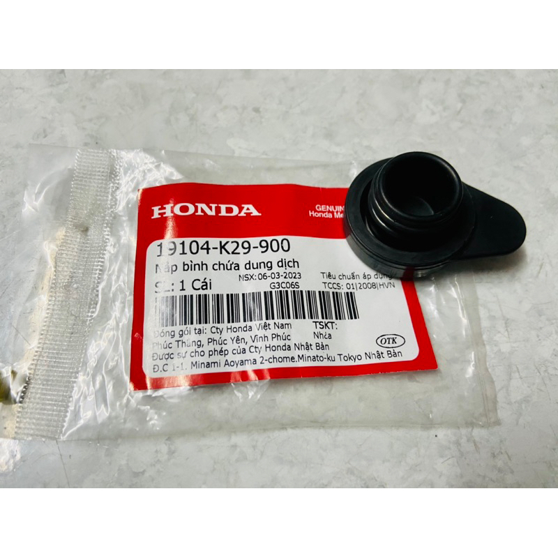 Nắp đậy cao su bình nước phụ Honda Tay ga HONDA Vario 125 Click 125 AB 125 Air Blade AB 110 LEAD125 SH MODE PCX VISION