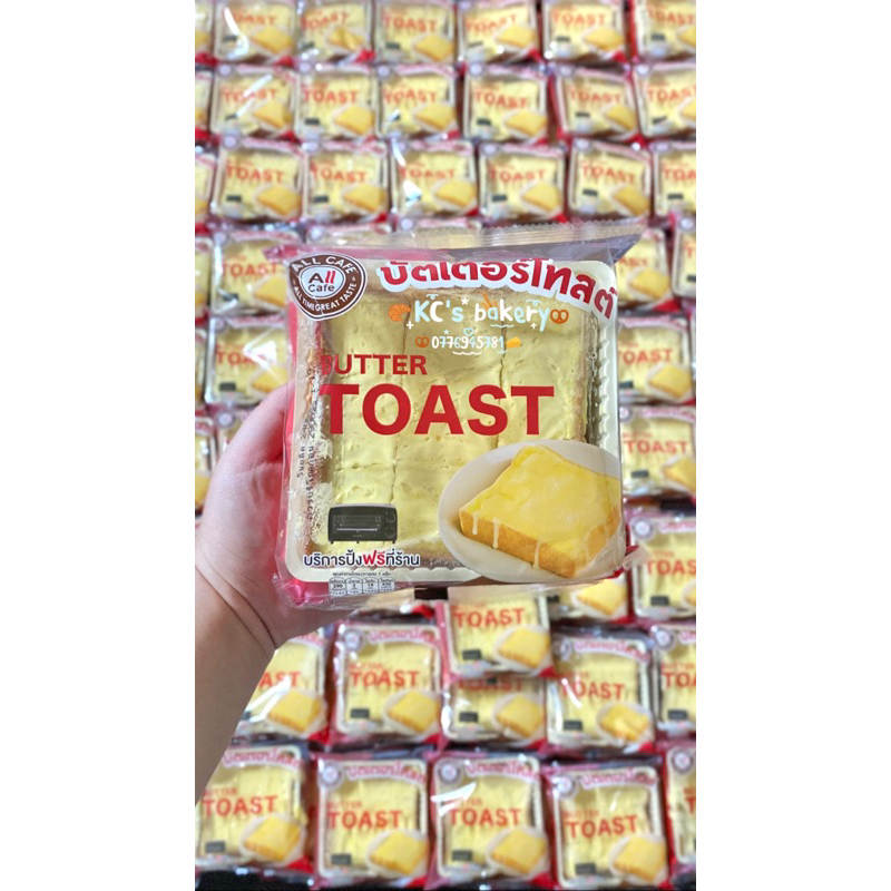 Bánh TOAST bơ sữa ship hoả tốc TPHCM