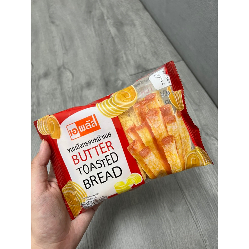 BÁNH MÌ SẤY GIÒN 7-11 HAI VỊ CHUẨN HÀNG THÁI