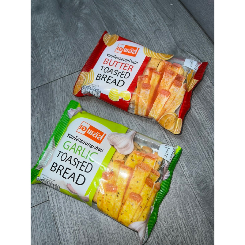 BÁNH MÌ SẤY GIÒN 7-11 HAI VỊ CHUẨN HÀNG THÁI