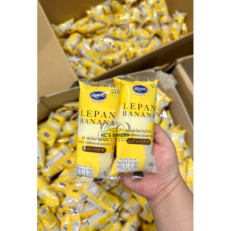 Bánh Chuối 7/11 Thái Lan 4/2 có