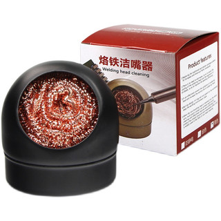 Hộp bùi nhùi lau mũi hàn ss-599b