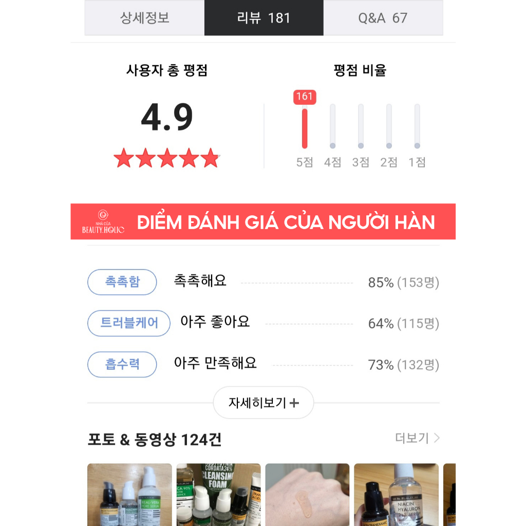 Serum dưỡng trắng mờ thâm DERMA FACTORY NIACIN TRANEXAMIC ACID 13 SERUM