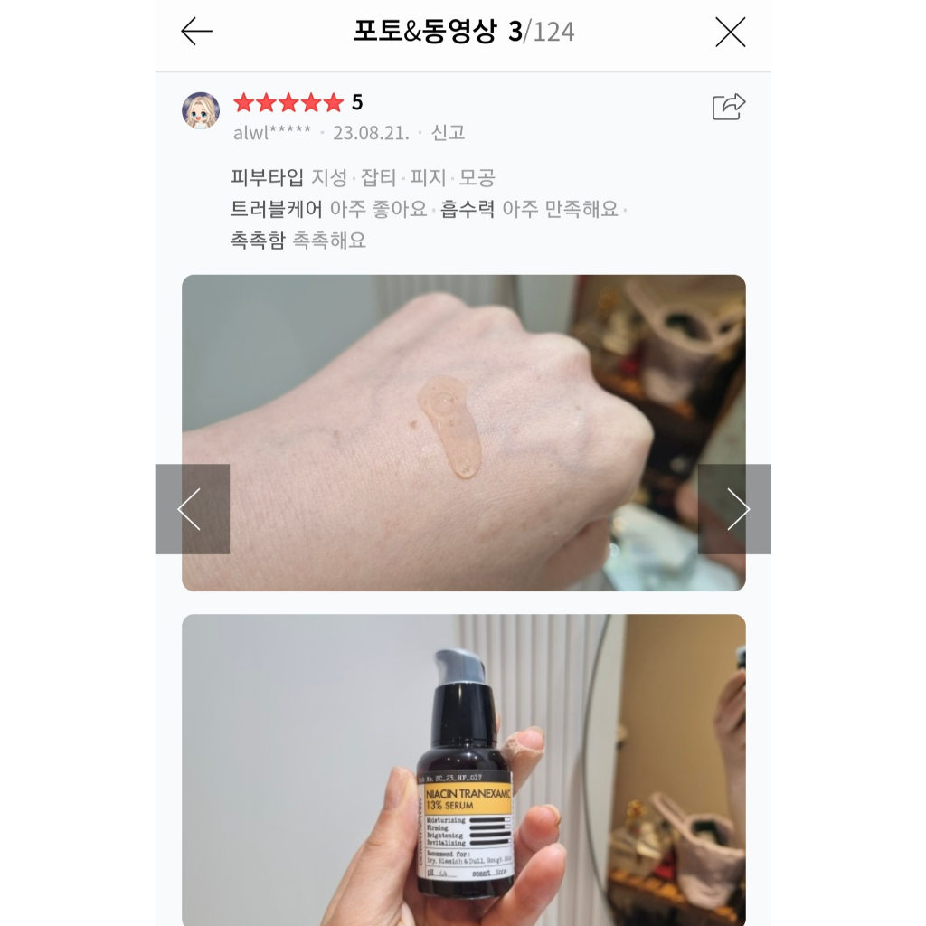 Serum dưỡng trắng mờ thâm DERMA FACTORY NIACIN TRANEXAMIC ACID 13 SERUM