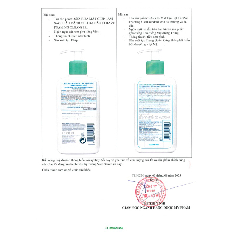 Sữa rửa mặt dịu nhẹ Cerave Foaming Facial Cleanser Oil Control