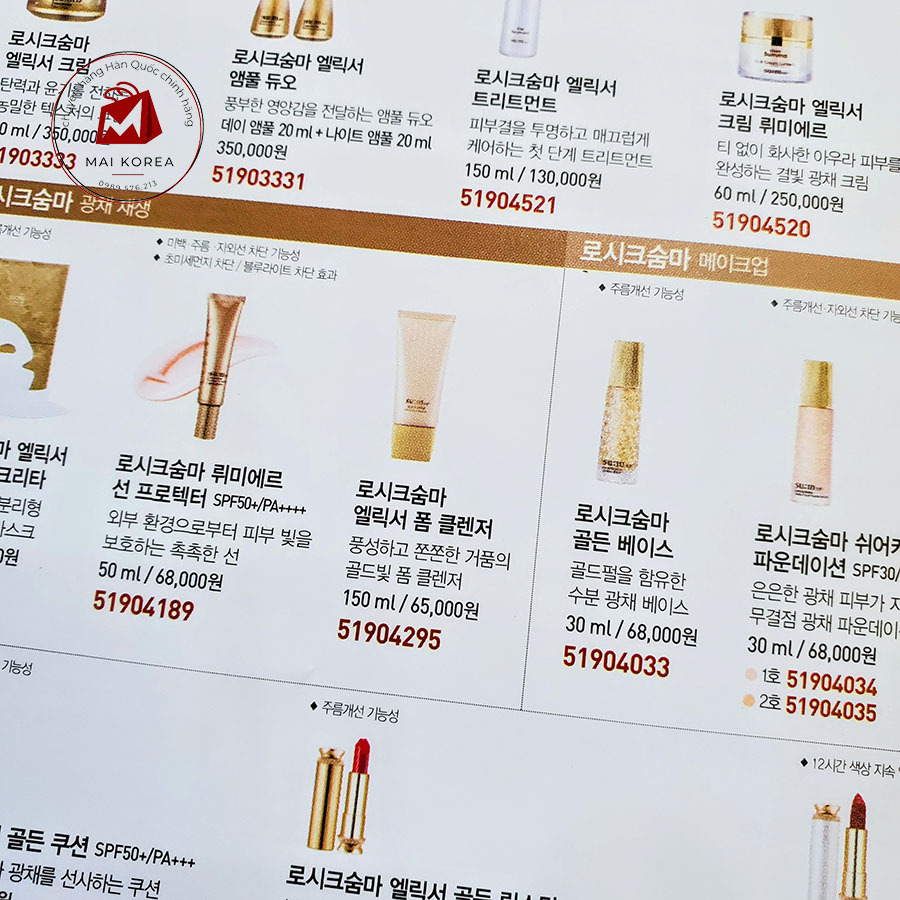 Sữa rửa mặt SUM vàng LosecSumma tái sinh cao cấp