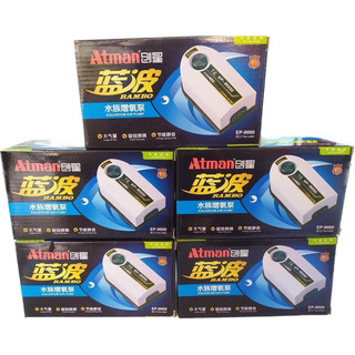 Máy sủi khí oxy 2 vòi Atman Rambo EP-9000 cho hồ cá siêu êm (Hàng Công Ty)