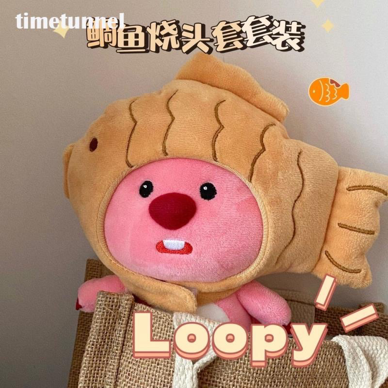 MÓC KHOÁ GẤU BÔNG HẢI LY LOOPY SIÊU CUTE  - tiệm nhà chun