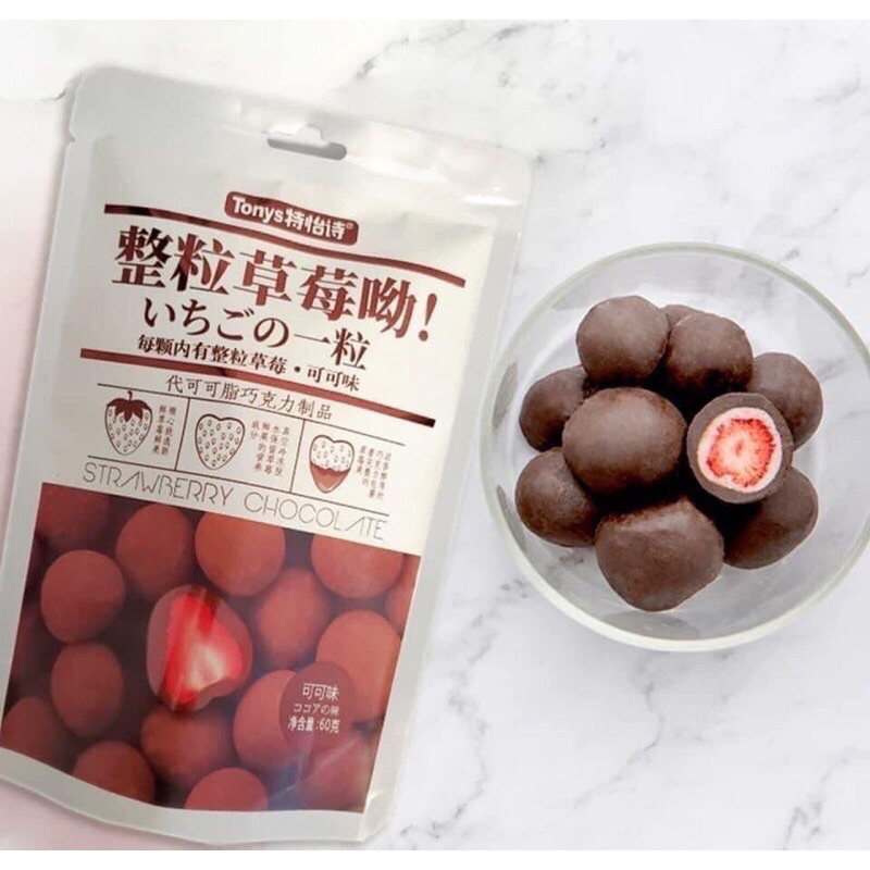 Socola Bọc dâu Tây, bọc hạnh nhân sấy 4 vị - túi 8-10 viên