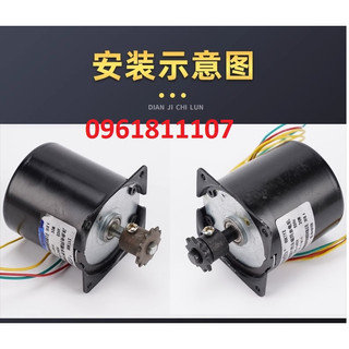 [Nhông kim loại] Motor giảm tốc 220V 14w 60KTYZ nhông kim loại trục 7mm, động cơ giảm tốc 220V 14W