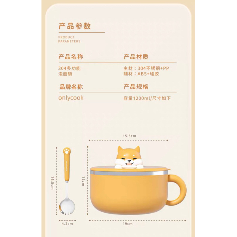 Tô Mỳ Giữ Nhiệt 1200ML Hoạ Tiết Chú Cún Có Quai Cầm Kèm Nắp Và Muỗng Tiện Lợi Chất Liệu Nhựa PP Và Inox 304