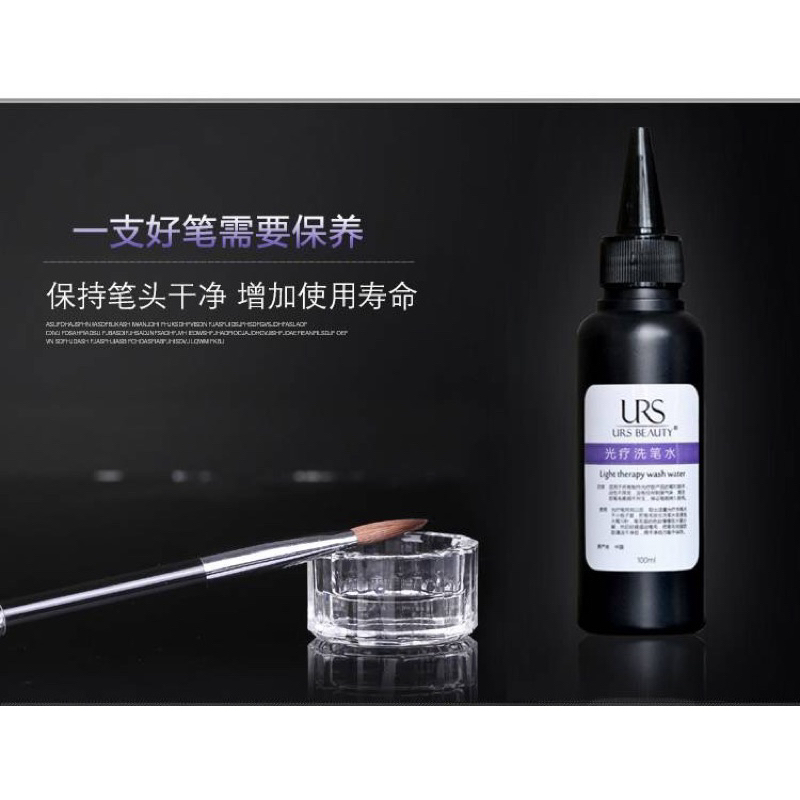 Nước rữa cọ đa năng nails loại 55ml,100ml rửa được tất cả các loại cọ vẽ