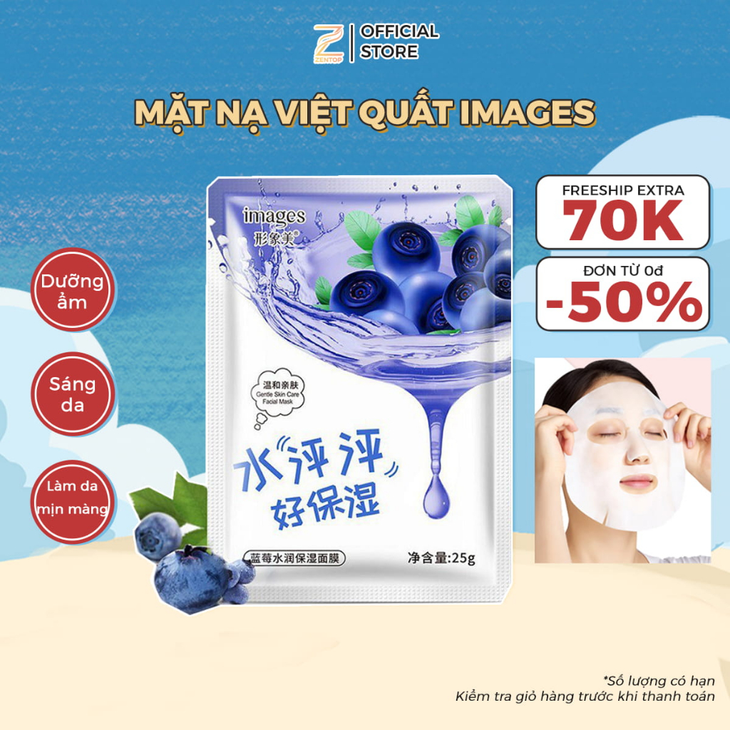 Mặt Nạ Dưỡng Trắng Da Cấp Ẩm Mờ Thâm Việt Quất IMAGES Nội Địa Trung ZENTOP