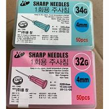 Kim meso Sungshim 30G, 32G, 34G- Hộp 100 cái