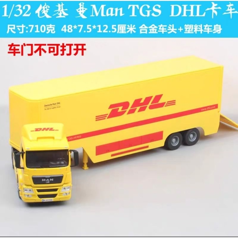 Mô hình xe Container chuyển phát DHL hợp kim 1:32