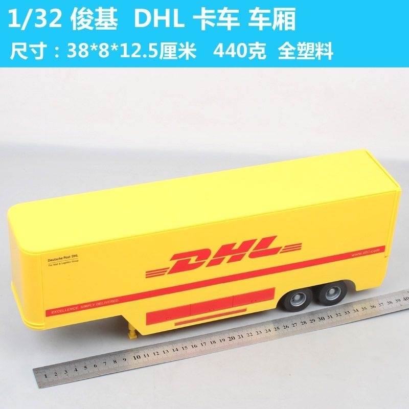 Mô hình xe Container chuyển phát DHL hợp kim 1:32