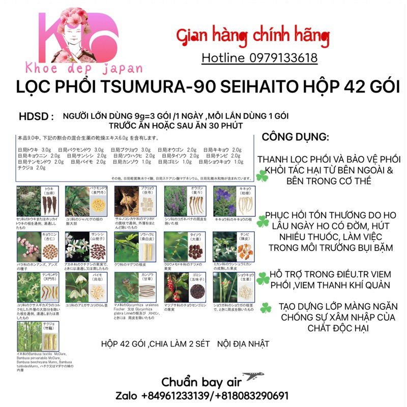 Lọc phổi Tsumura Seihaito 90 3gx 42 gói