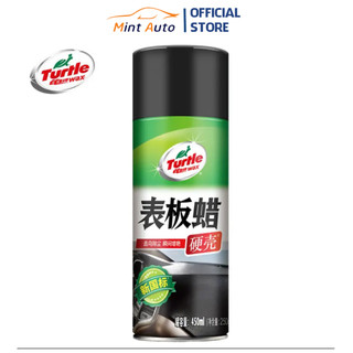 Chai Phục Hồi Nhựa Nhám Bảo Dưỡng Ghế Da Ô Tô Turtle G-3365R Dung Tích 450ml