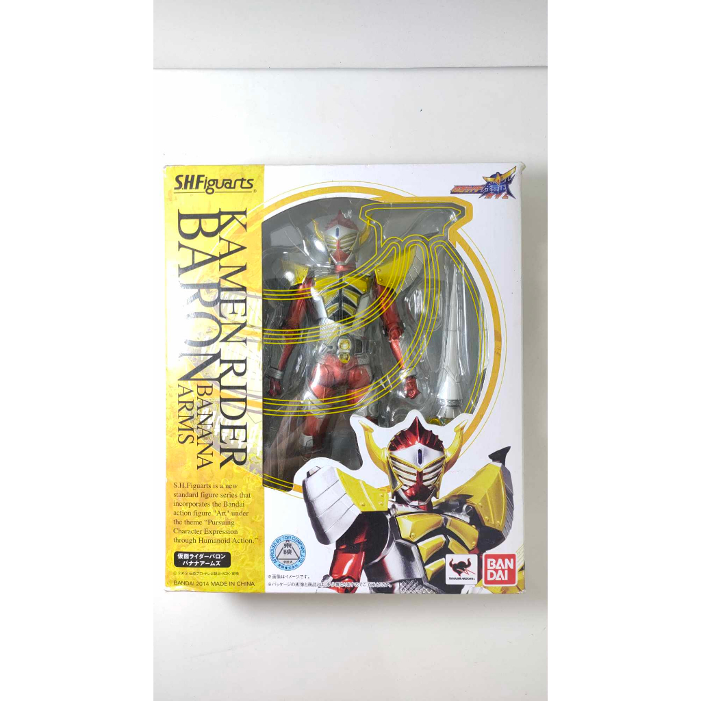 Hiệp sĩ mặt nạ - S.H.Figuarts Kamen Rider Baron - SHF Figure