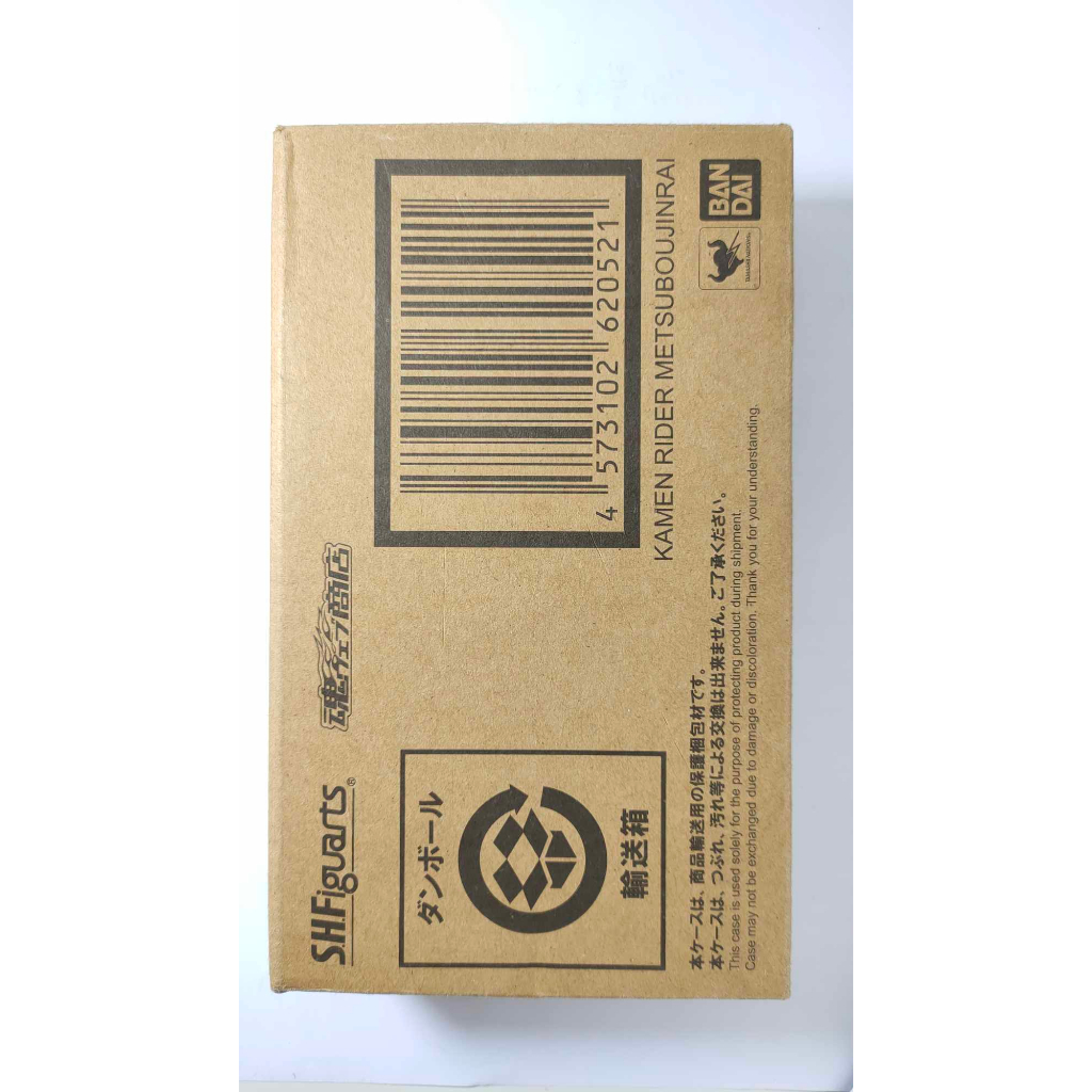 Hiệp sĩ mặt nạ - S.H.Figuarts Kamen Rider Metsubojindai - SHF Figure