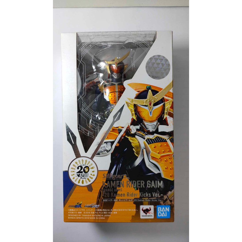 Hiệp sĩ mặt nạ - S.H.Figuarts Kamen Rider Gaim - SHF Figure