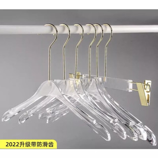 Móc mika trong suốt hàng cao cấp treo quần áo người lớn, trẻ em - mắc áo nhựa mika siêu sang chảnh dùng chụp ảnh mẫu SP
